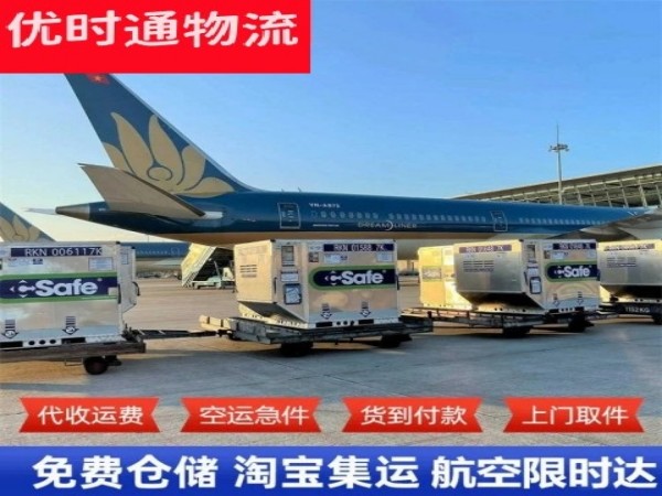 博罗到日本空运加急专线